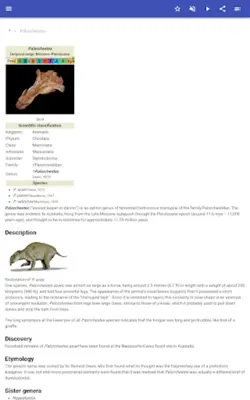 Extinct animals android App screenshot 3